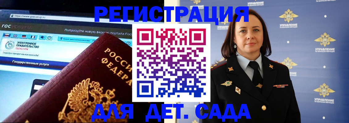 пропишу в квартире в Полысаево