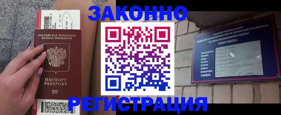 найти адрес прописки в Полысаево